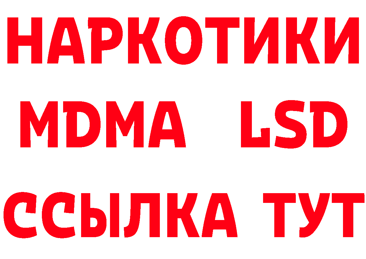 КЕТАМИН VHQ как войти это omg Приморско-Ахтарск